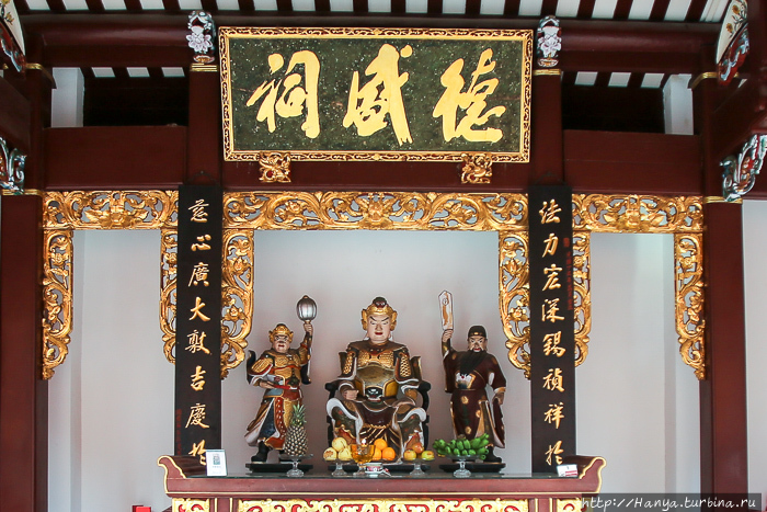 Храм Тянь Хок Кенг.  Свят