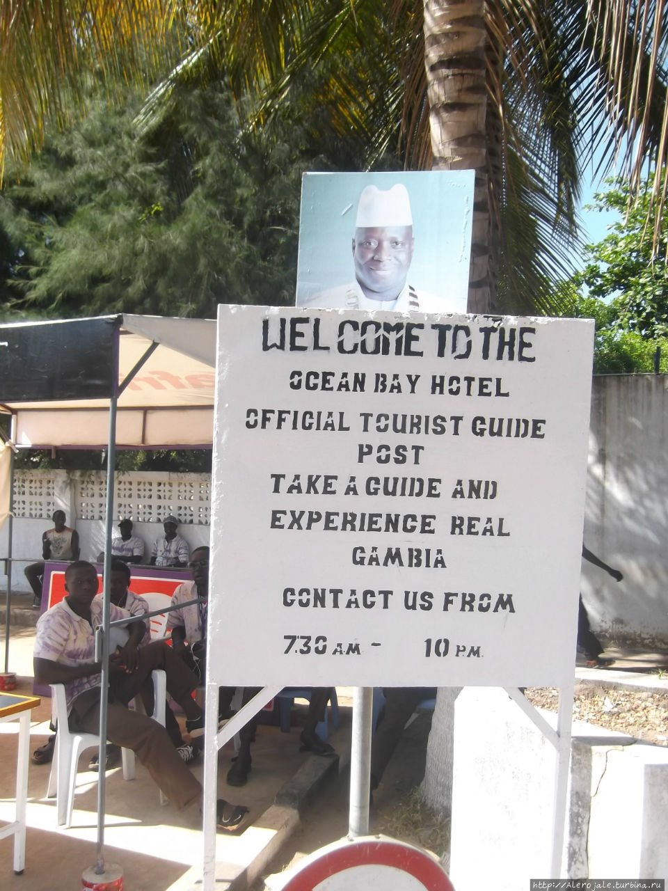 Отель в Бакау не советую Бакау, Гамбия