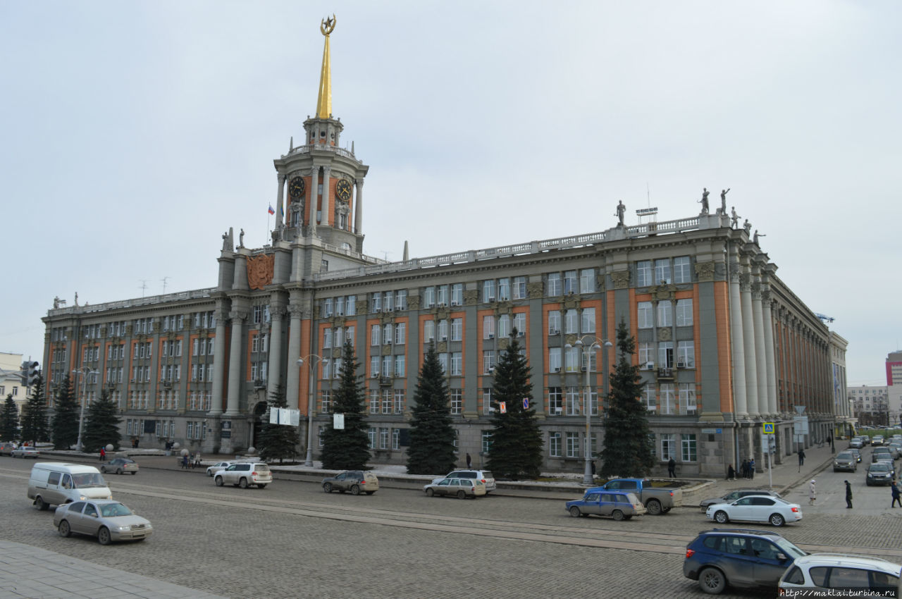 Здание городской администрации на Площади 1905 года Екатеринбург, Россия