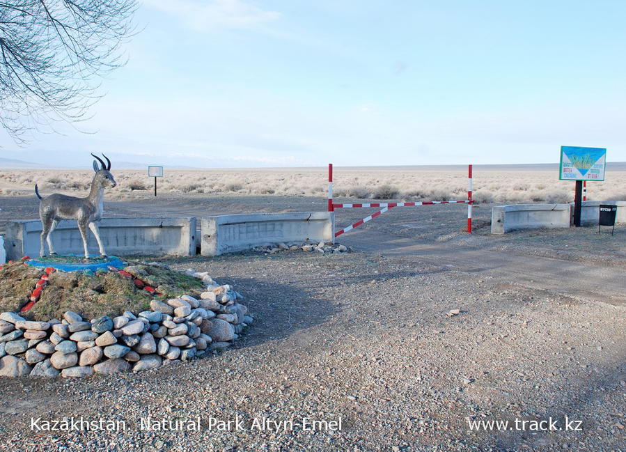 въезд в парк Алтын-Эмель Алтын-Эмель Национальный Парк, Казахстан