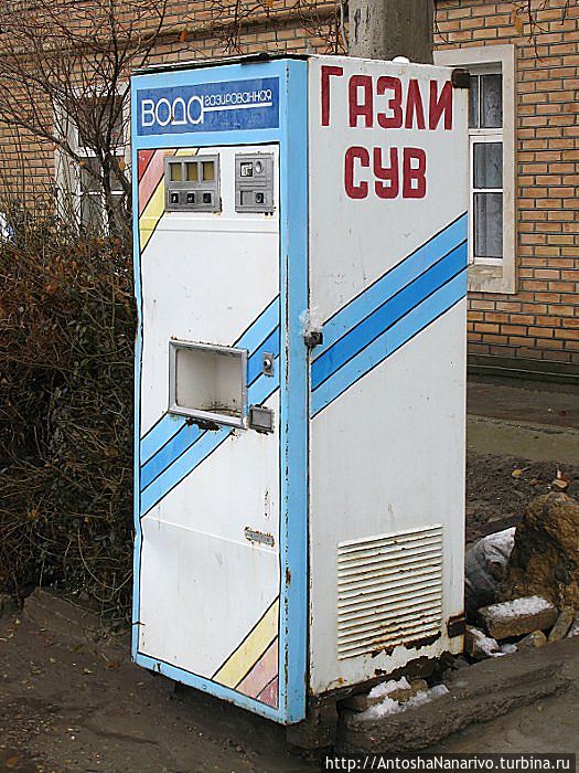 Газированная вода. Бухара.