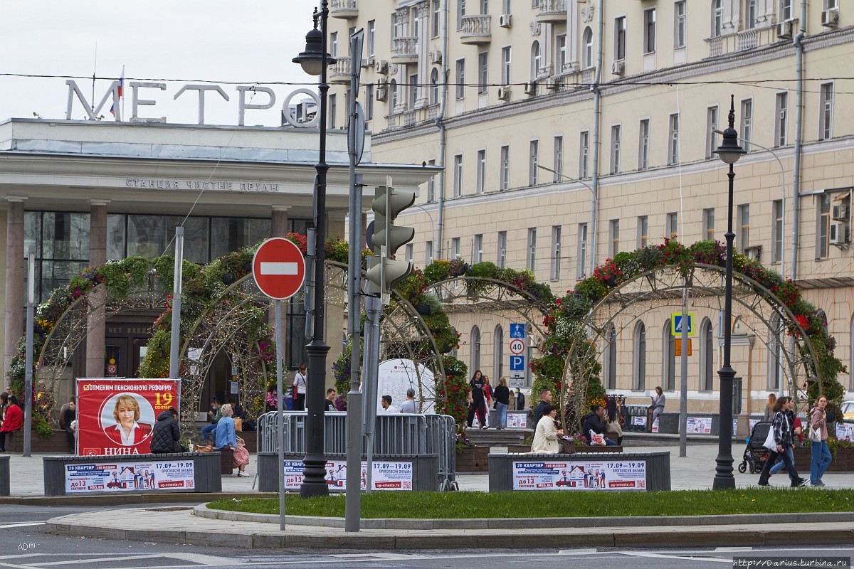 Москва — День города — 2021 Москва, Россия