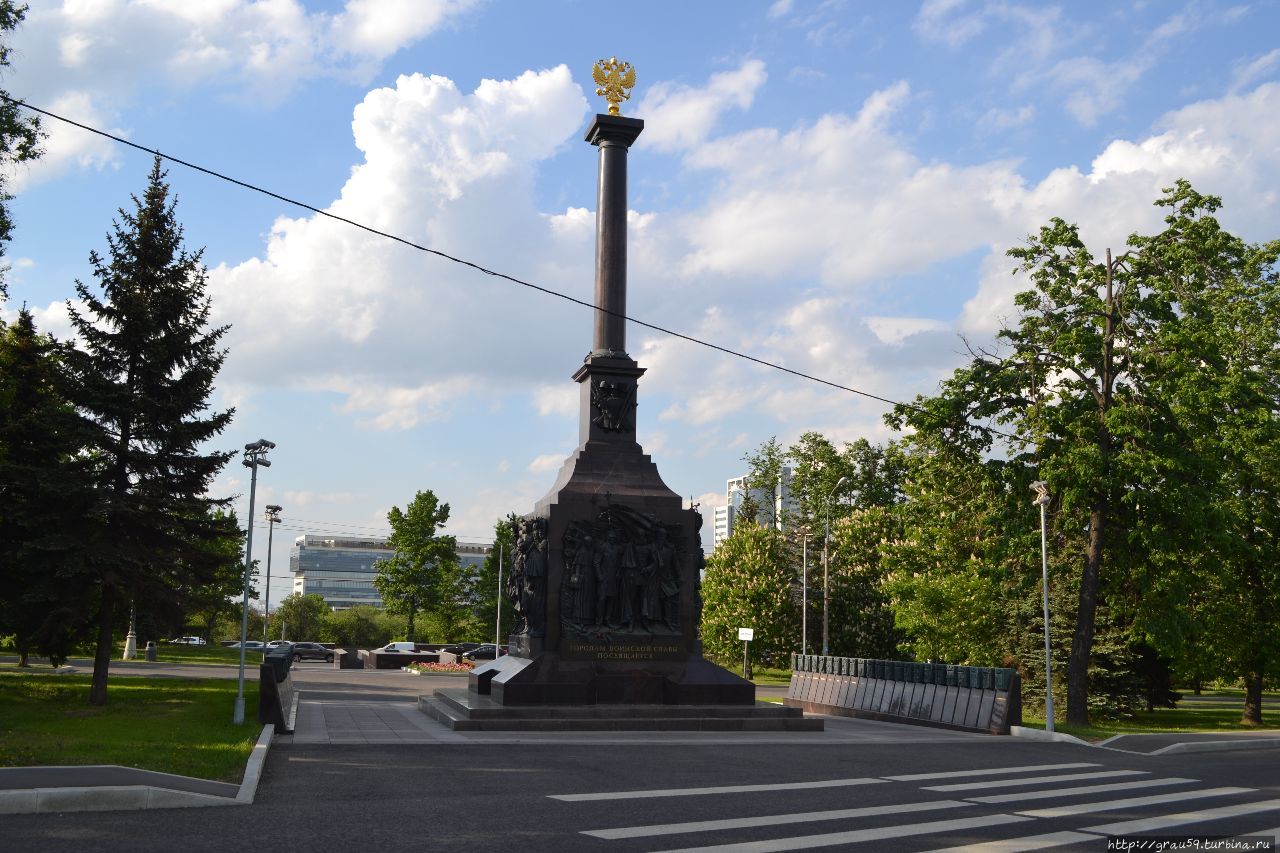 Парк Победы Москва, Россия