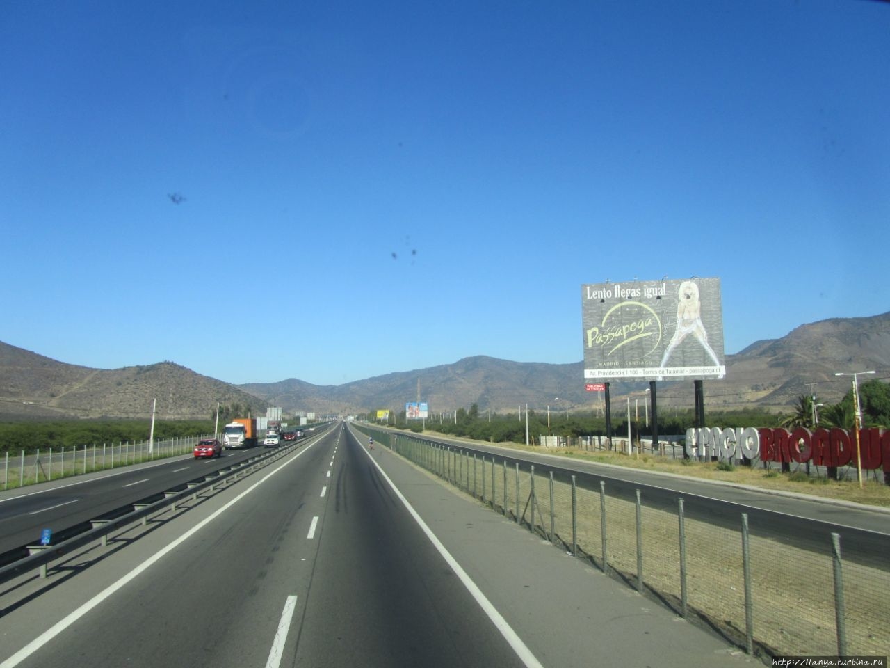 Автовокзал Аламеда Сантьяго, Чили