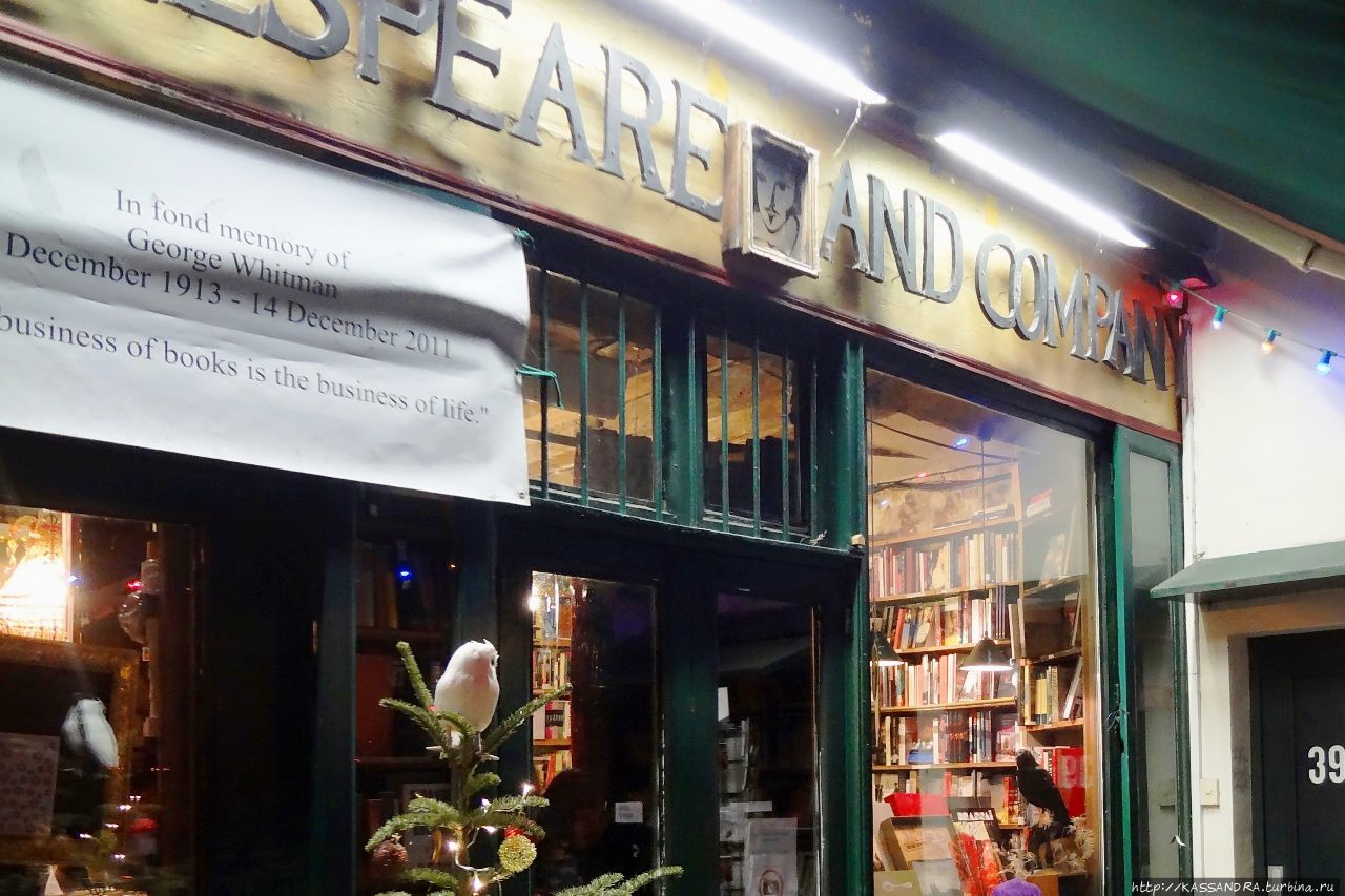 Shakespeare & Co Париж, Франция