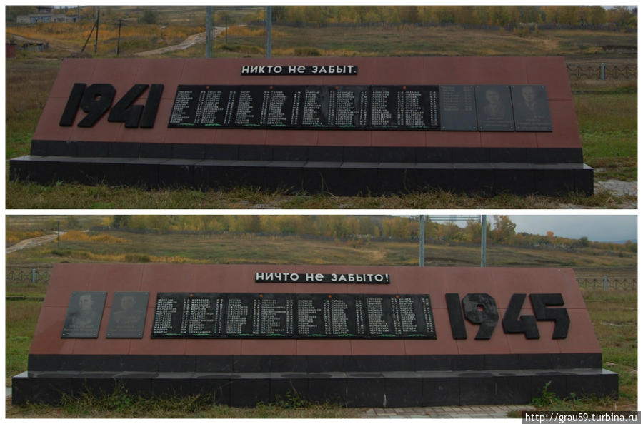 Мемориал погибшим в Великую Отечественную войну Алексеевка, Россия