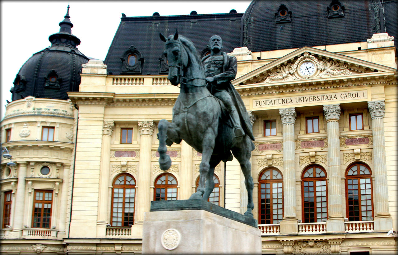 РУМЫНИЯ, г. БУХАРЕСТ

Кароль I Гогенцоллерн-Зигмаринген (нем. Karl I. von Hohenzollern-Siegmaringen, рум. Carol I; 20 апреля 1839 года, Зигмаринген, Германия — 27 сентября (10 октября н. ст.) 1914 года) — господарь («домнитор») Объединенного княжества Валахии и Молдавии (1866—1881 годы) и первый король Румынии (с 26 марта 1881 года) из немецкого католического дома Гогенцоллернов-Зигмарингенов, сын князя Карла Антона Гогенцоллерн-Зигмарингенского. 

Генерал-фельдмаршал Германской империи (с 1909 года) и Российской империи (с 1912 года). 5 сентября 1877 года удостоен Военного ордена Св. Великомученика и Победоносца Георгия 3-й ст., а 29 ноября 1877 года Военного Ордена Св. Великомученика и Победоносца Георгия 2-й ст. С 18 июля 1898 года состоял шефом 18-го пехотного Вологодского полка.