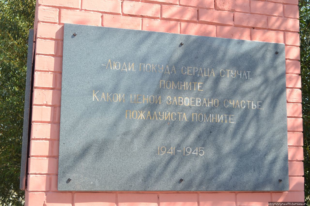 Памятник В.Г.Клочкову Синодское, Россия