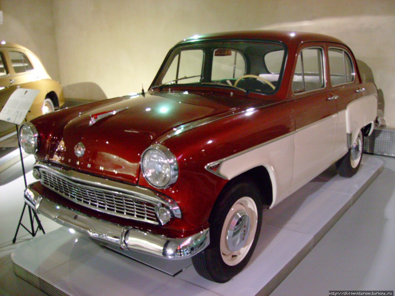 Авто вила