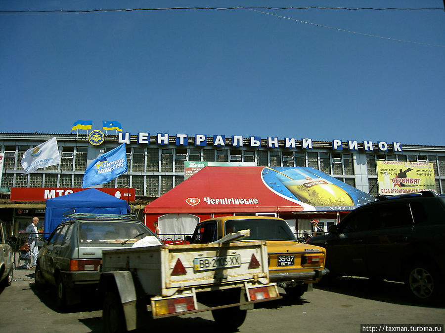 Центральный рынок Северодонецк, Украина