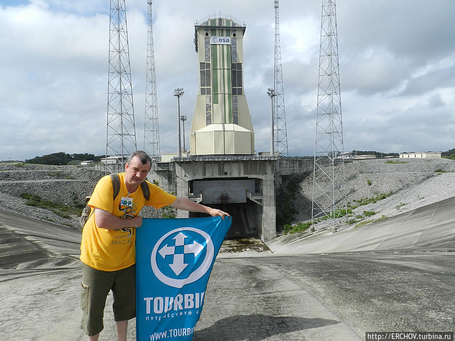 Дальние страны.  Часть 23. Космодром Куру Куру, Французская Гвиана