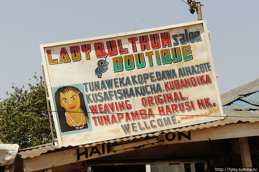 Африканская реклама