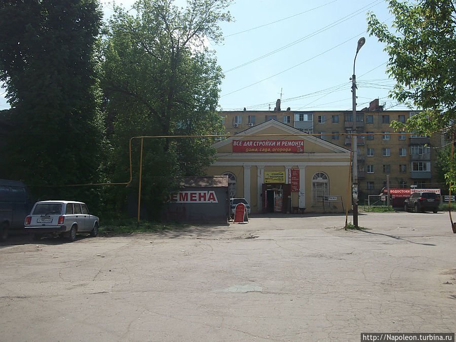 Ук городок рязань. Торговый городок Рязань. Ремонт торгового городка Рязань. Торговый городок Рязань реконструкция. Рязань торговый городок СССР.