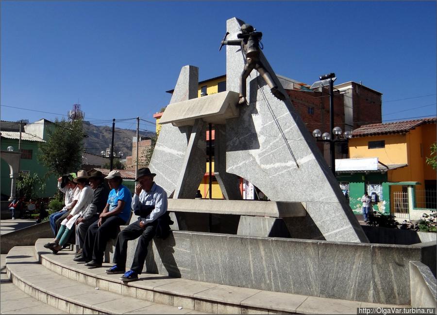 Памятник альпинистам Уарас, Перу