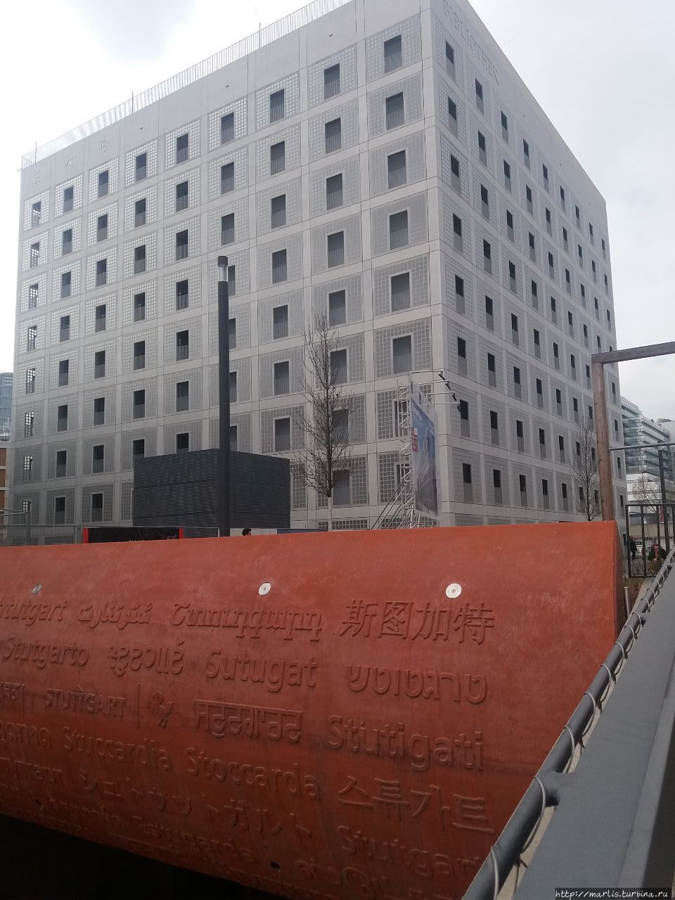 Новая городская библиотека на Миланской площади Штутгарт, Германия