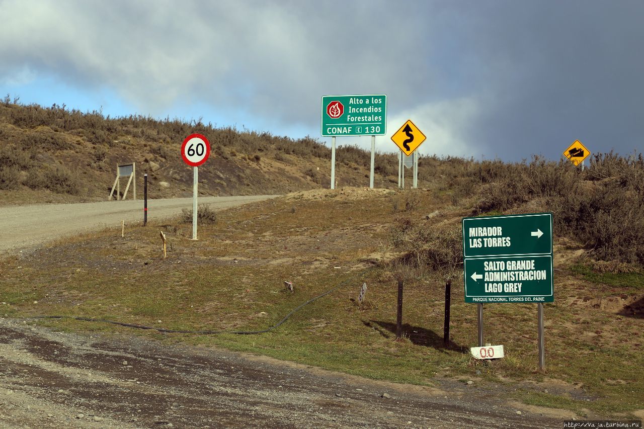 Национальный парк Торрес-дель-Пайне. Первая часть Национальный парк Торрес-дель-Пайне, Чили