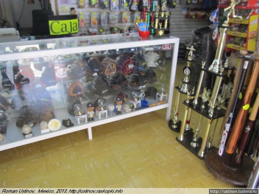 бейсбольный магазин Кампече, Мексика