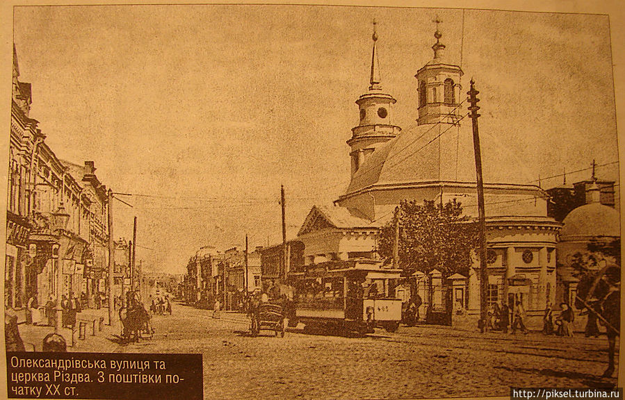 Источник: г-та Вечерний Киев. Автор фотографий М.Кальницкий Киев, Украина