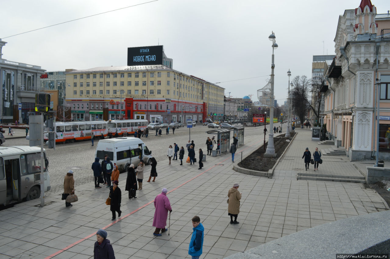 Улица Ленина Екатеринбург, Россия