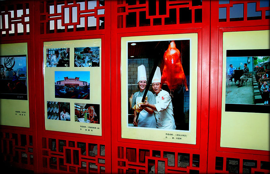 Кулинарный Пекин или воспоминания о самой знаменитой утке Пекин, Китай