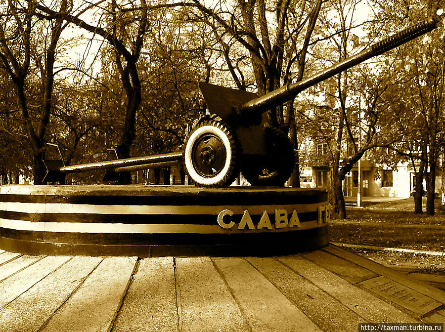 Пушка от воинов освободителей Краматорск, Украина
