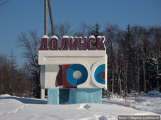 Круги обозначают бумажные рулоны,которые когда-то выпускал Долинский ЦБЗ.