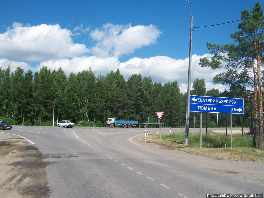 Поездка в село Успенка Тюмень, Россия