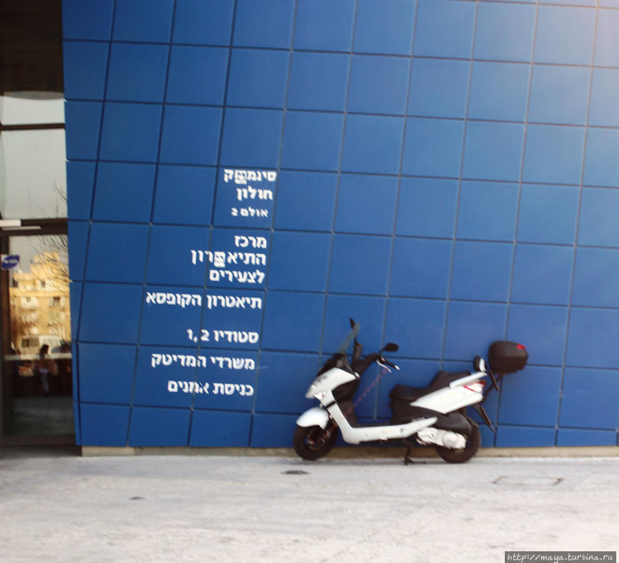 Медиатек и архитектурная фантазия в красных тонах Холон, Израиль