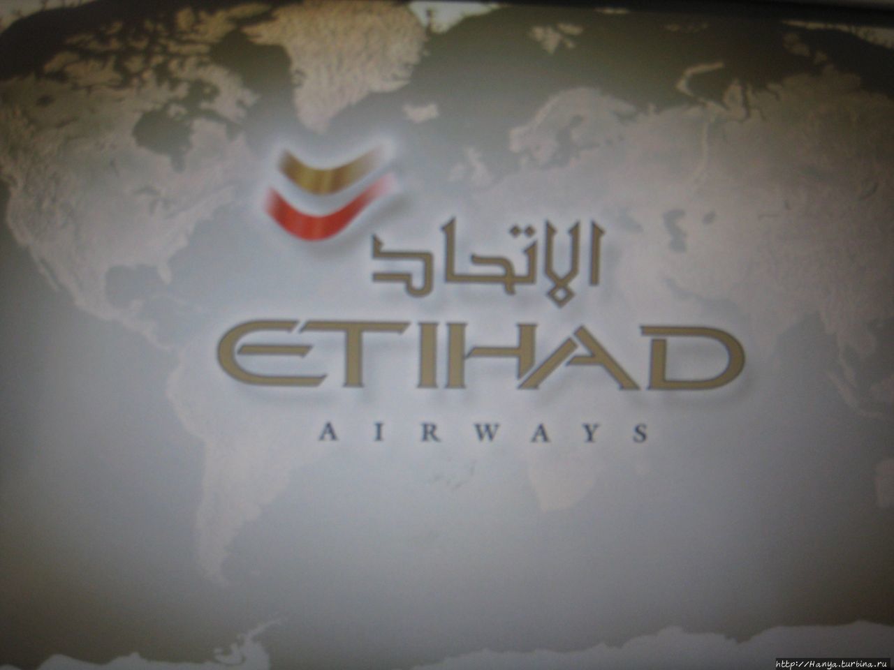 Авиакомпания Этихад и аэропорт Абу-Даби Абу-Даби, ОАЭ