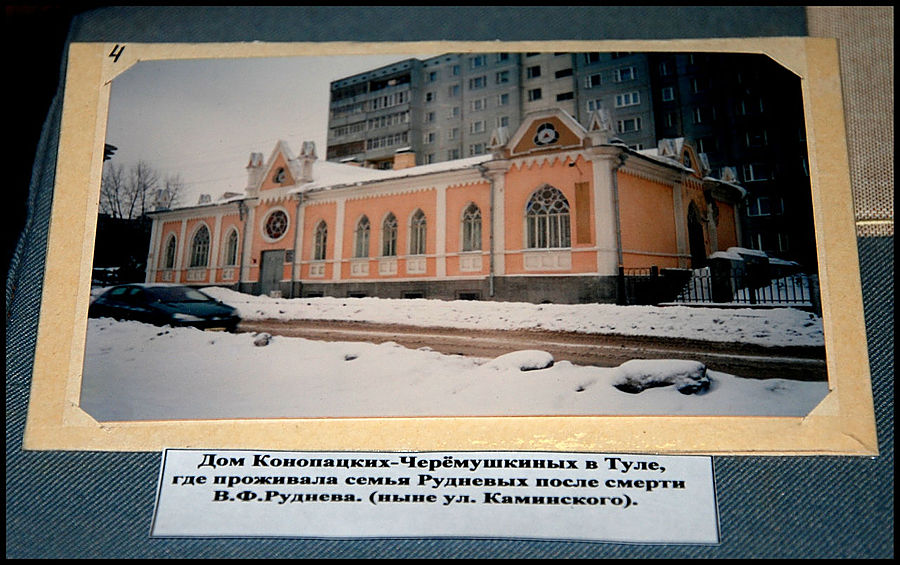 Экскурсия в прошлое или символ русского героизма и чести Тульская область, Россия