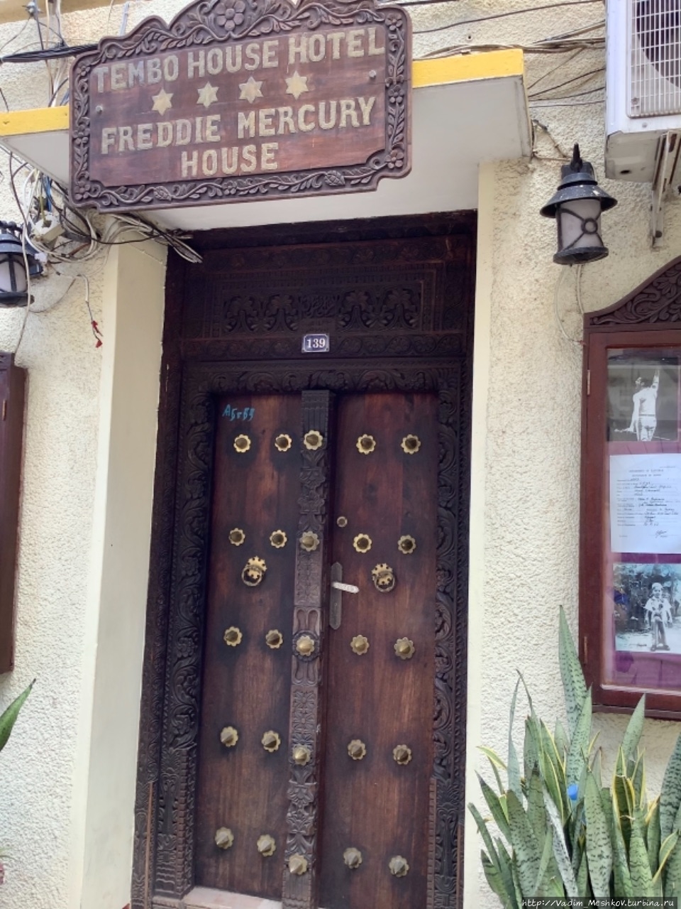 Дом, в котором провёл раннее детство Freddie Mercury Стоун-Таун, Танзания