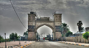 Ворота к дворцам Саддама (обработка)