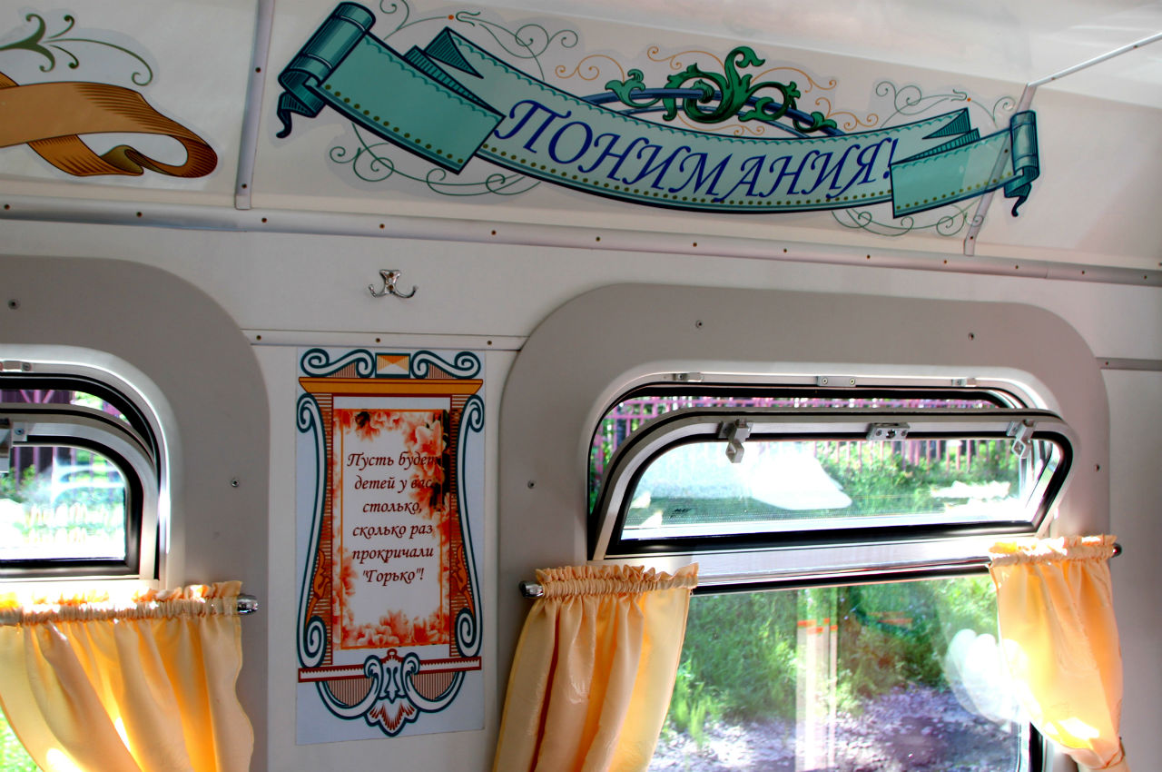 Детская железная дорога Новомосковск, Россия