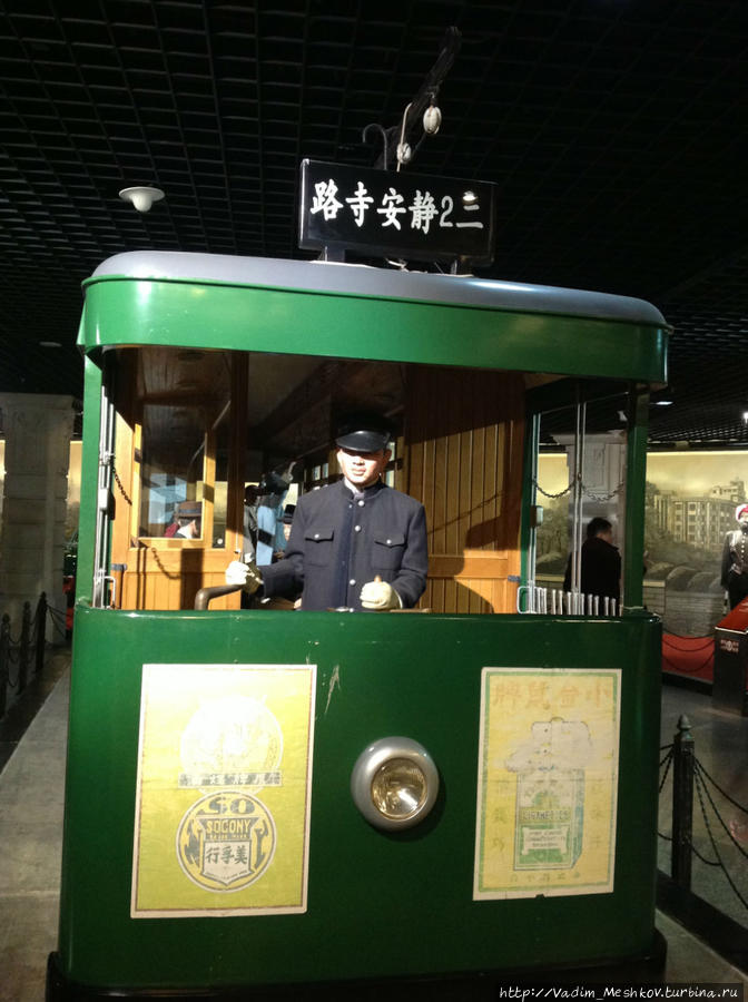 Старинный трамвай в Музее истории Шанхая, расположенном внутри башни Восточная Жемчужина. Шанхай, Китай