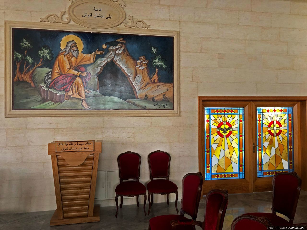Богоматерь Захле и Бекаа Захле, Ливан