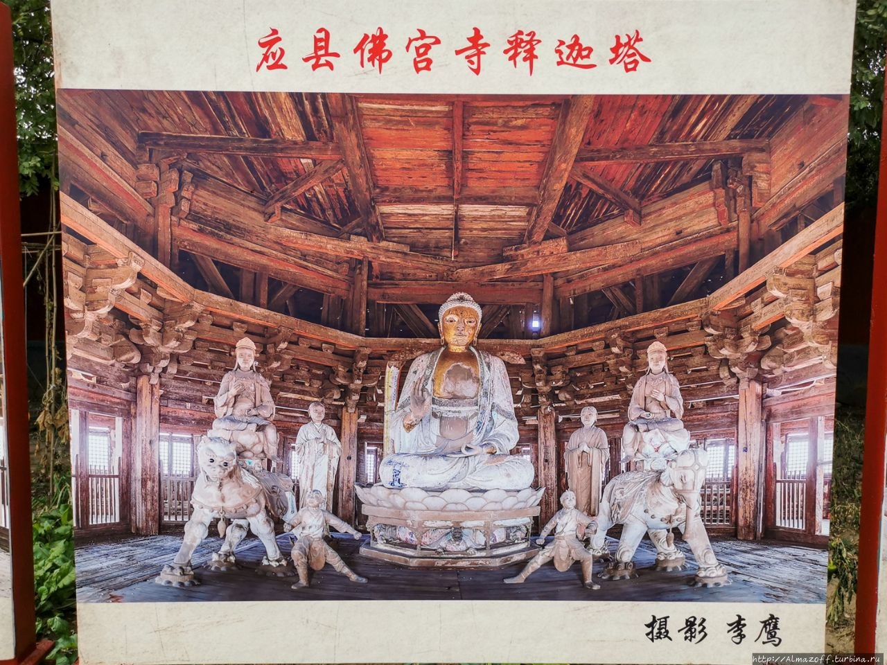 Самая высокая древняя деревянная пагода в мире с зубом Будды