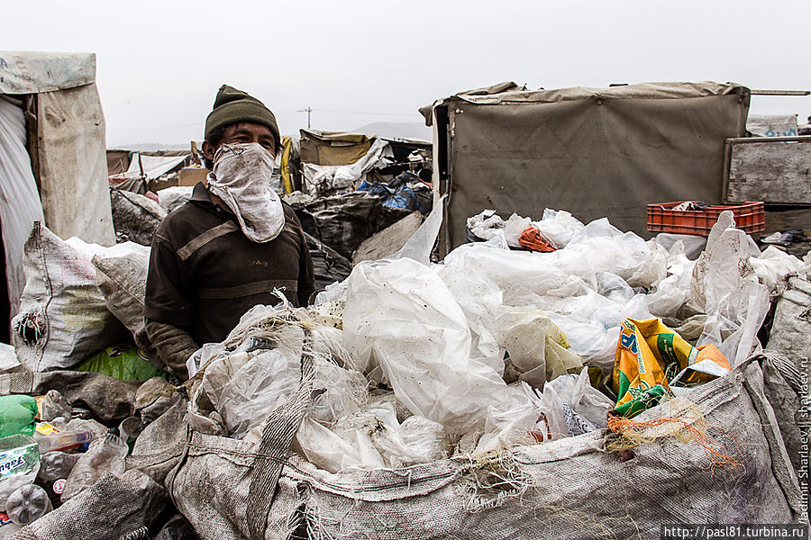 Город мусора — Cuidad de Basura Мехико, Мексика