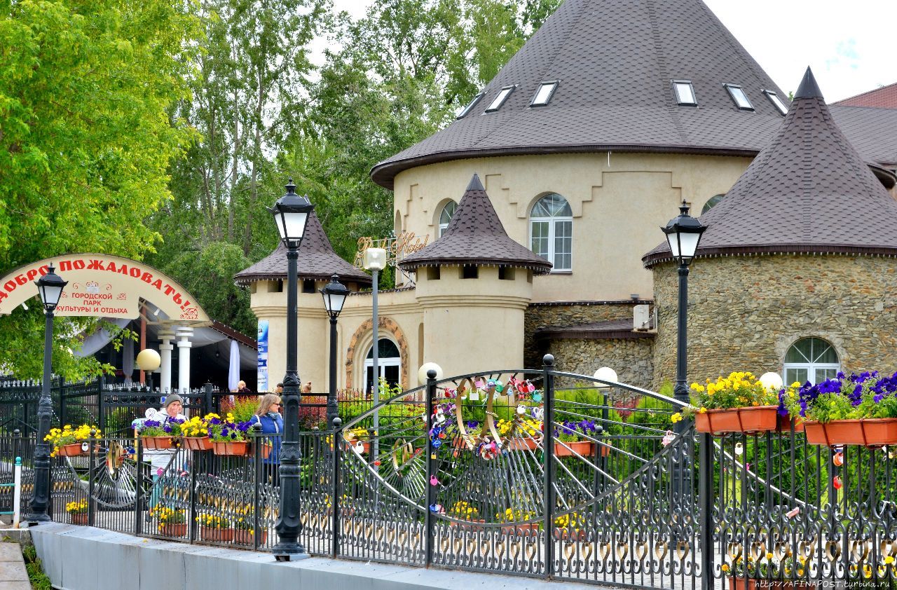 саранск детский парк старые