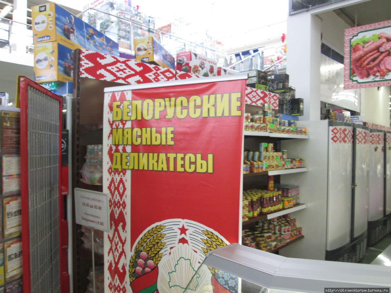 Михайловский рынок Тюмень, Россия