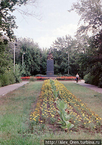 Парк железнодорожников (им. Ленина) фото 1970-х из интернета. Оренбург, Россия