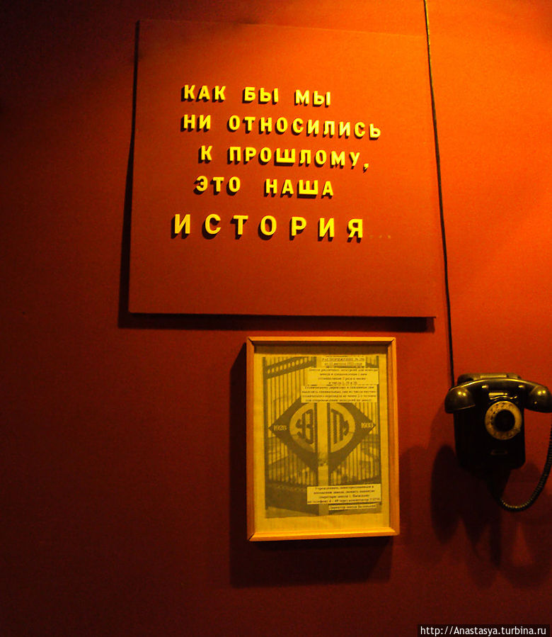 Табличка перед входом в музей истории Уралмашзавода. Екатеринбург, Россия