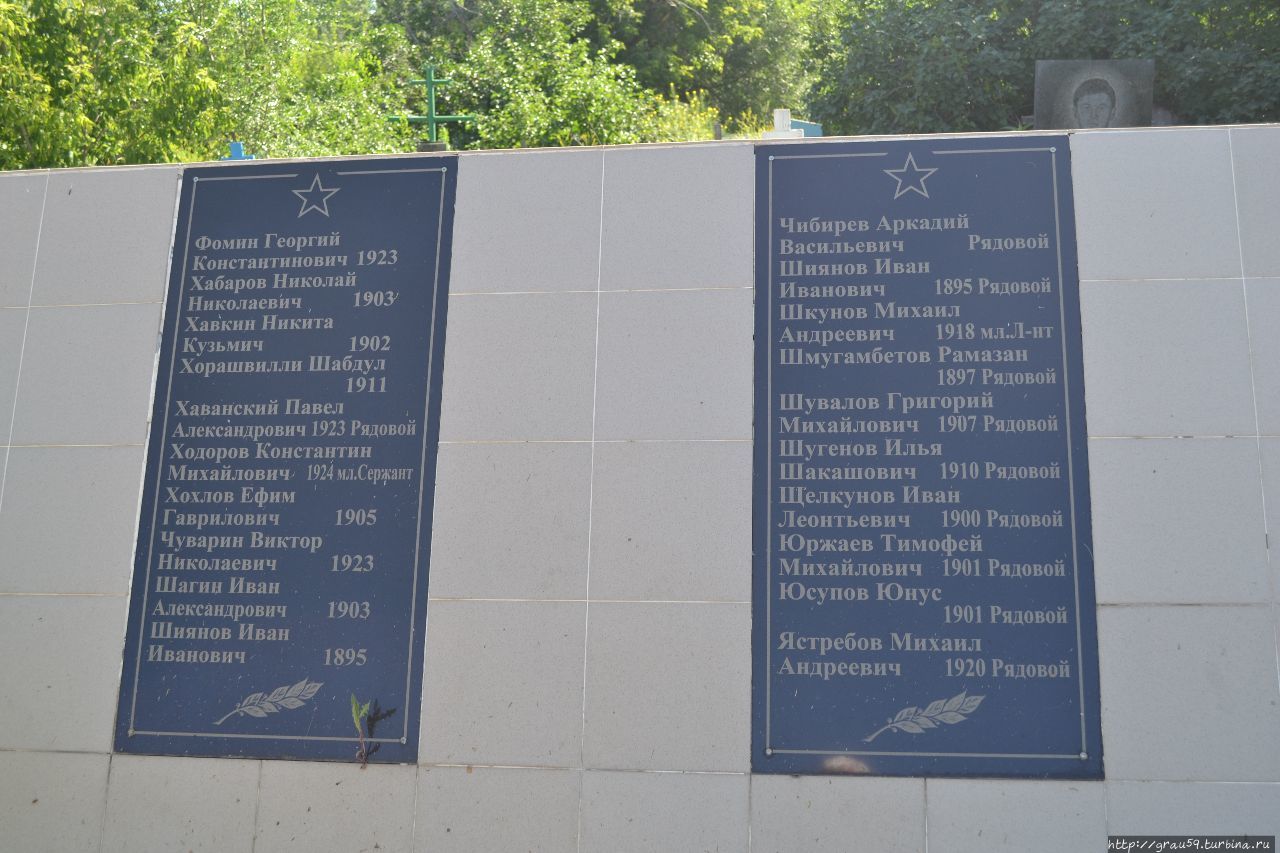 Братская могила воинам, погибшим в годы ВОВ Уральск, Казахстан