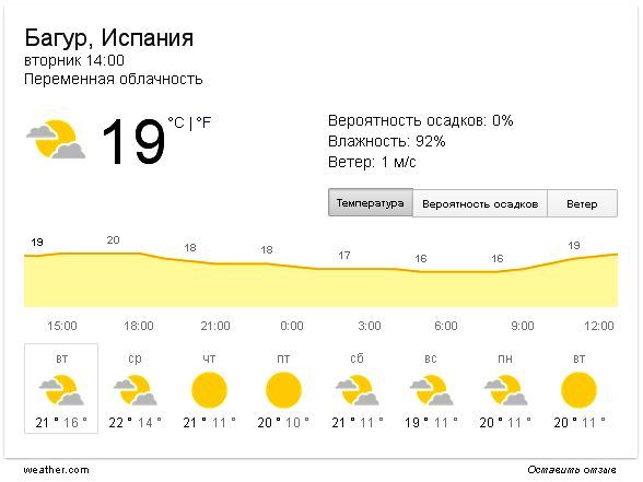 Мальчики — дракончики в Плайя-де-Аро. Плайя-д-Аро, Испания