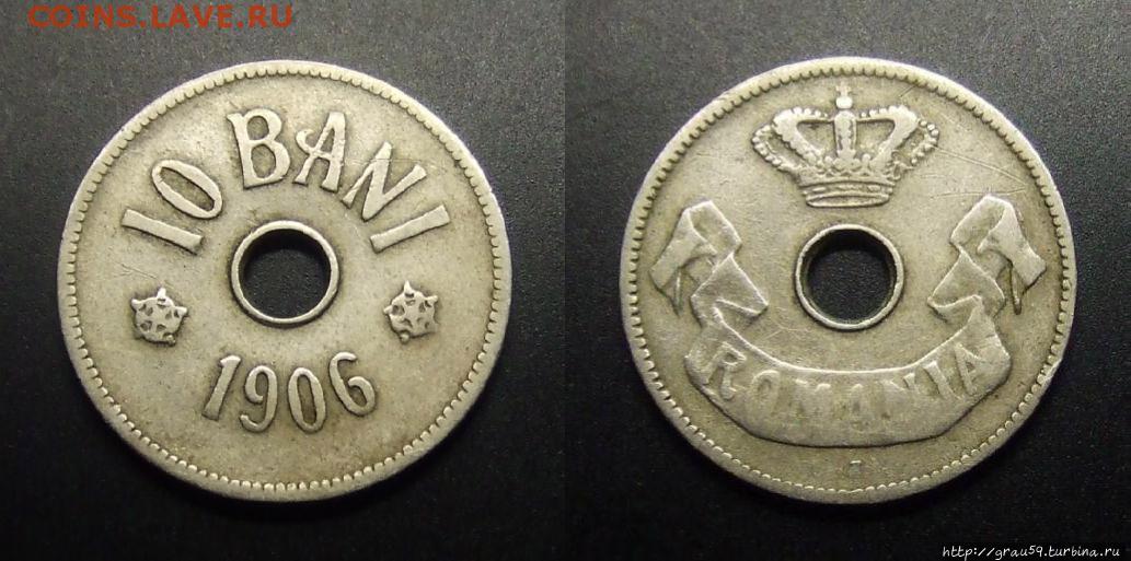 Монеты с дырками Вьетнам