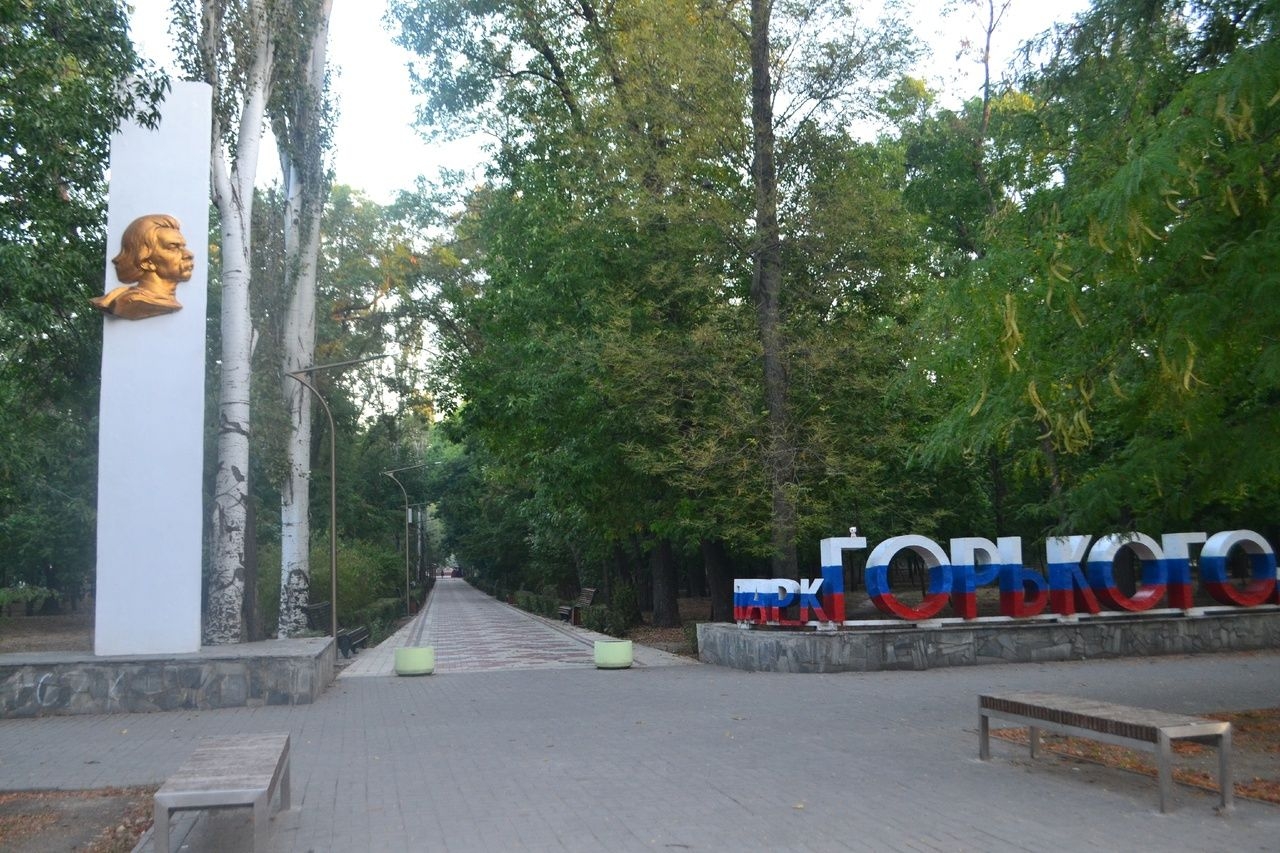 центр города Мелитополь, Украина