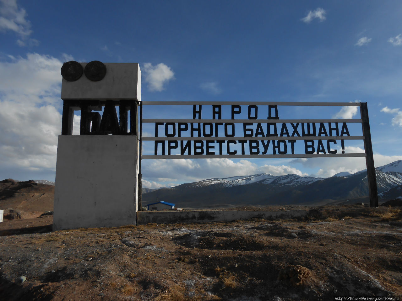 Киргизско-таджикская граница