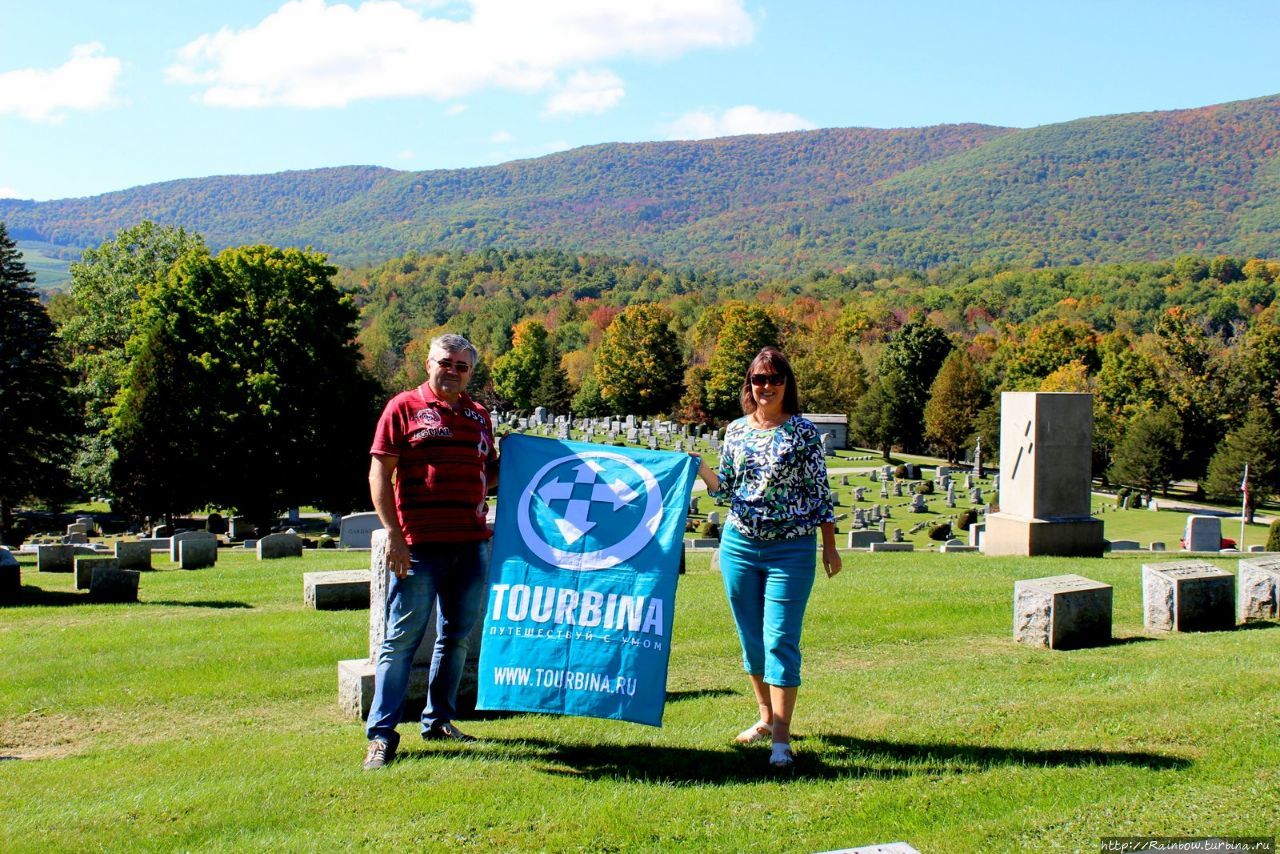 Приключения украинцев в Америке Штат Массачусетс, CША