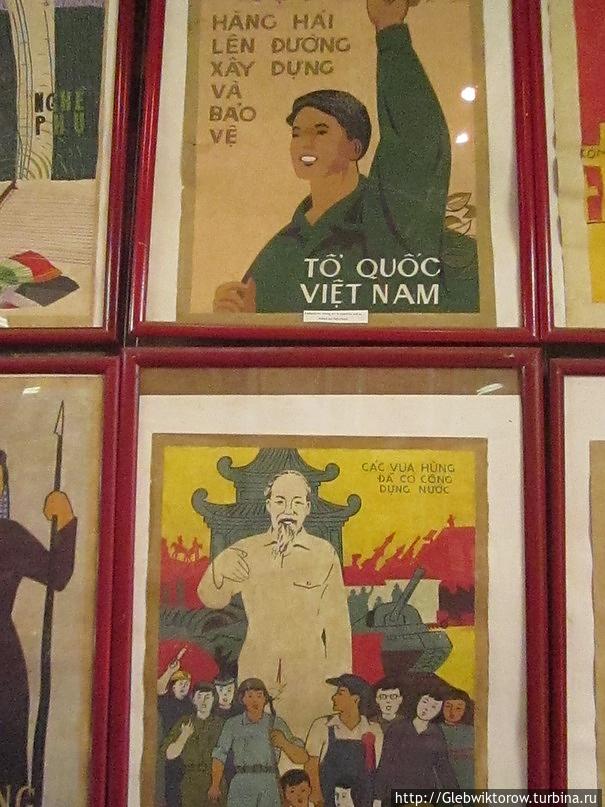 Ханой. Музей под открытым небом Ханой, Вьетнам