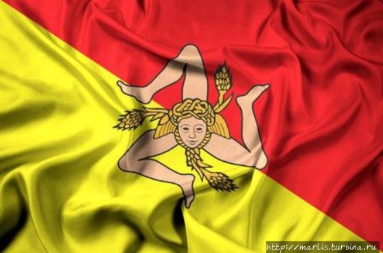Флаг Сицилии, foto Internet Фюссен, Германия