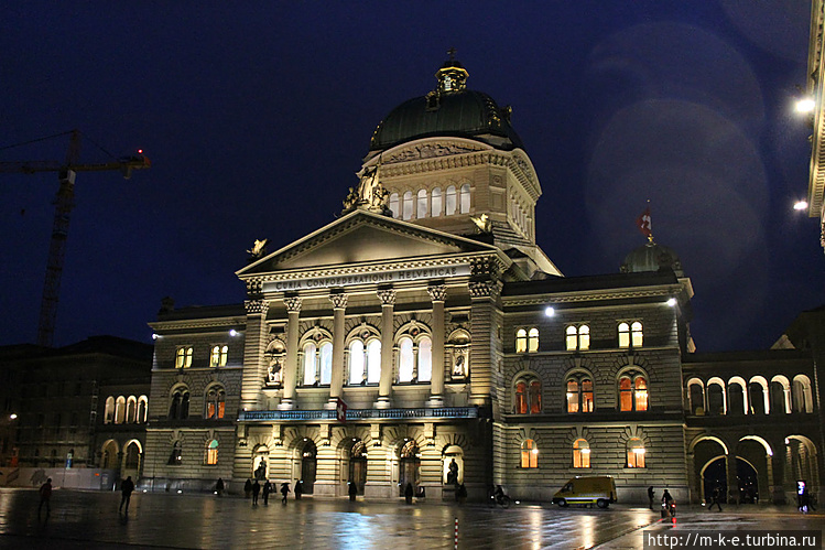 Площадь Bundesplatz